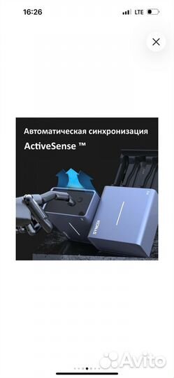 Synco P2T Радиосистема 2,4 ггц приемник, lighting