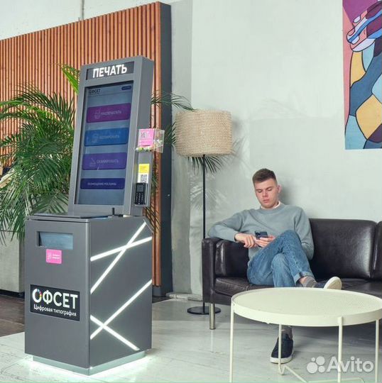 Готовый бизнес мини типография Офсет