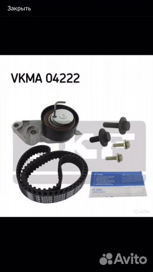 Комплект ремня грм SKF vkma04222