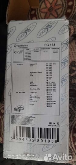 Топливный фильтр дизель