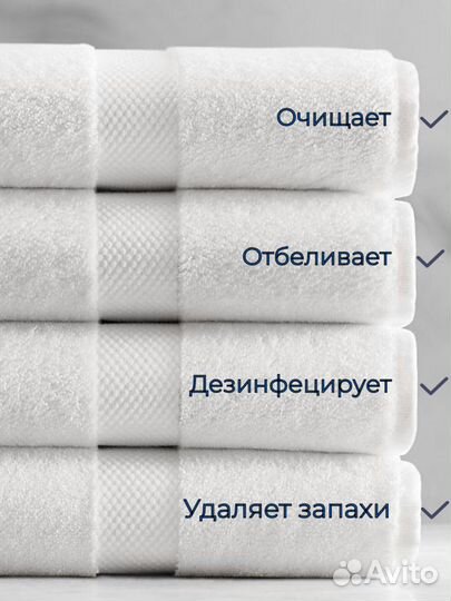 Белизна Новое решение