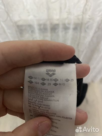 Купальник спортивный арена