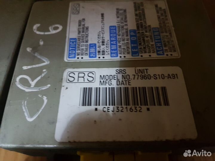 Блок SRS airbag Honda CR-V RD-1