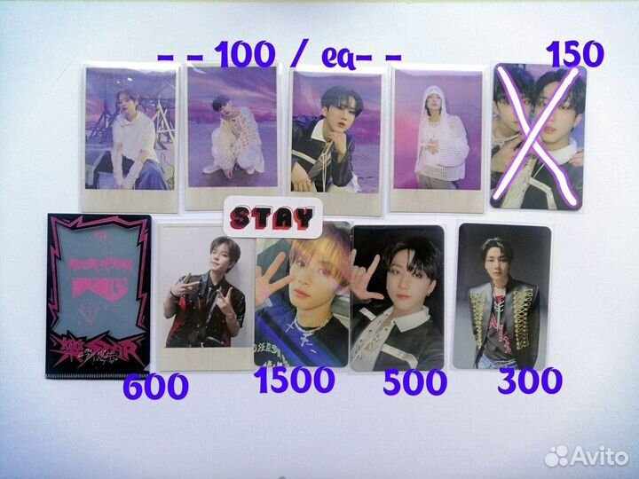 Карты Stray kids