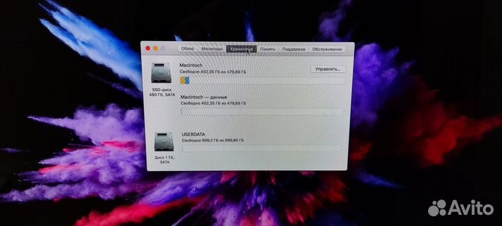 Apple iMac 21.5 - intel core i5, 16Gb, SSD / A1311