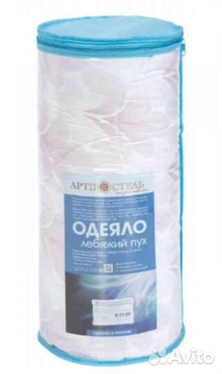 Одеяло Евро 200 на 215