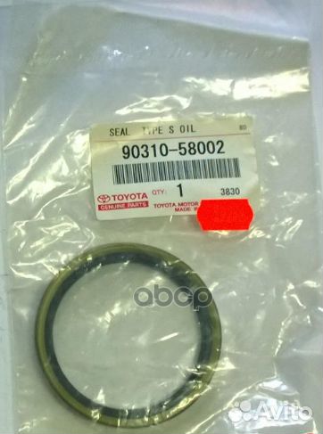 Сальник задней полуоси 9031058002 toyota