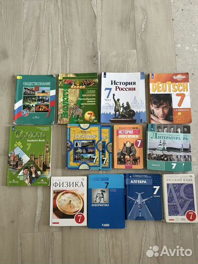 Учебники 7 класс