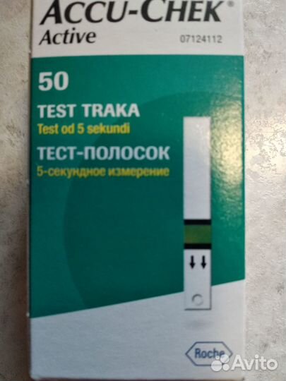 Тест полоски акучек