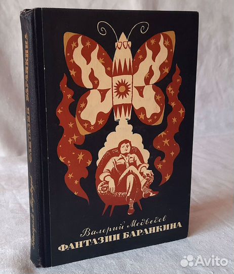 Книги в твердой обложке (обновл. 30 мая)