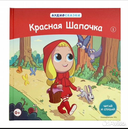 Детские развивающие игрушки