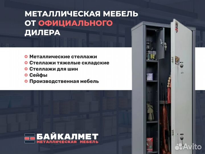 Огнестойкий сейф valberg FRS-80.T-CL