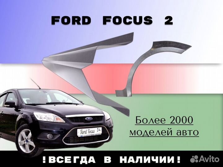 Пороги ремонтные Toyota Camry XV30