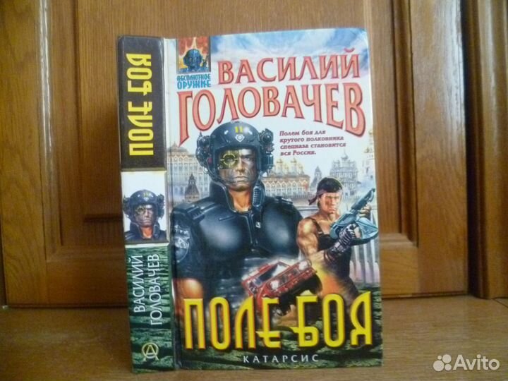 Книги Фантастика, Фэнтэзи, Ужасы