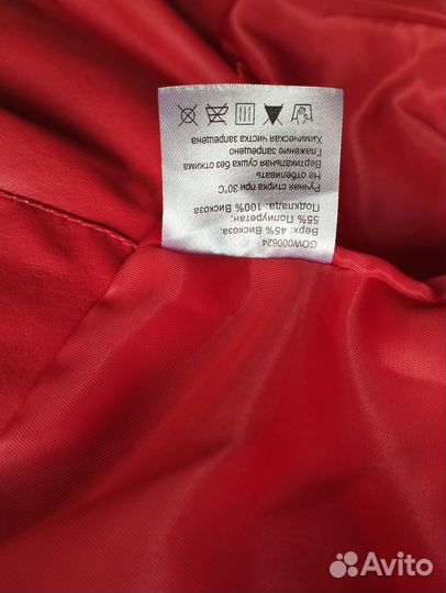 Куртка демисезонная женская короткая xs