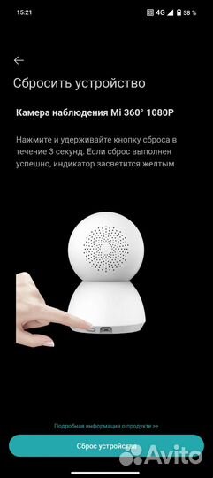 Камера наблюдения Xiaomi Mi 360 1080P