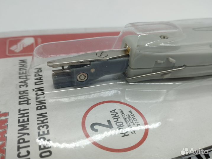 Инструмент для заделки и обрезки витой пары