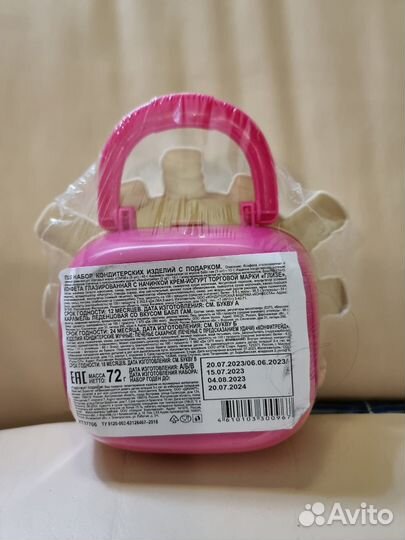 Набор новогодний подарочный LOL Surprise