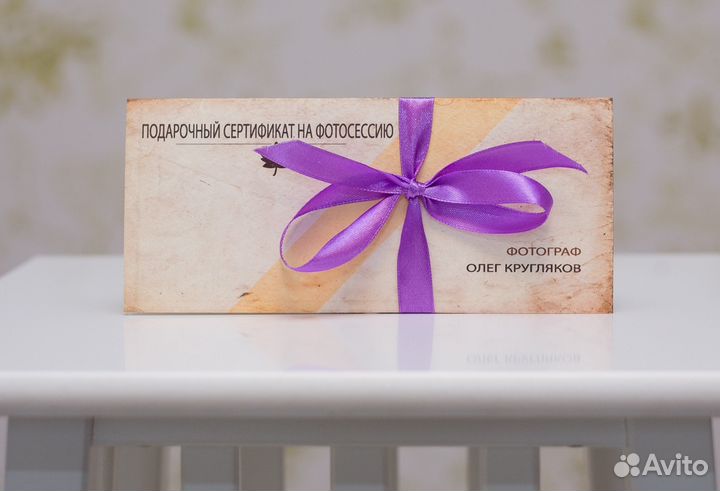 Фотоуслуги профессионального фотографа