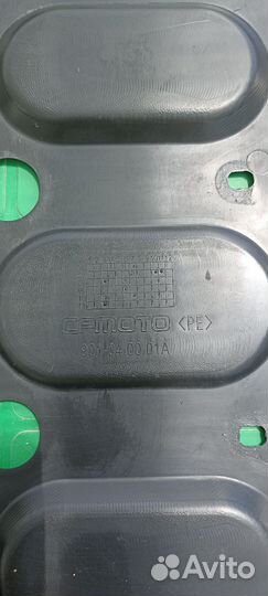 Защита днища для квадроцикла CF moto