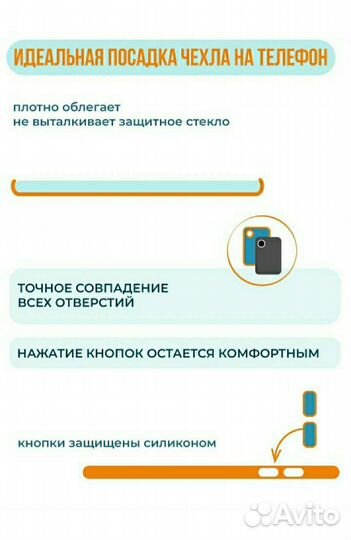 Чехол на xiaomi redmi 5 plus