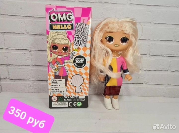 Кукла Лол, лол шары, лол капсулы