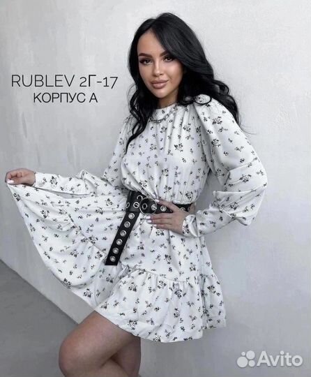 Платье