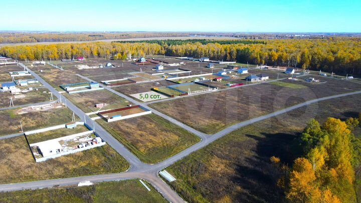 Участок 5,2 сот. (ИЖС)