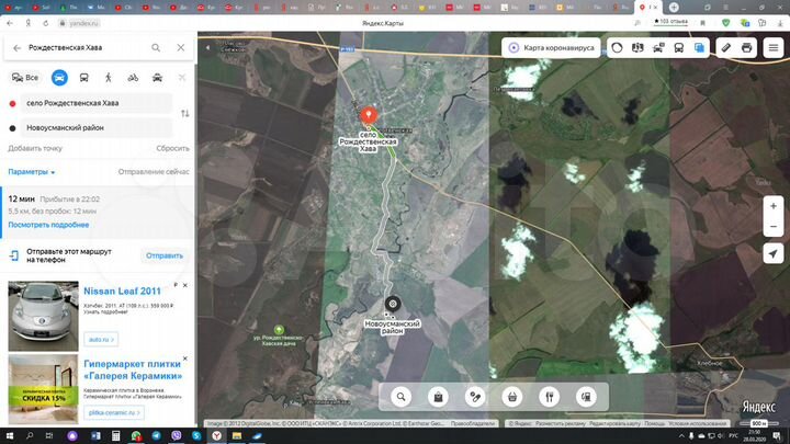 Участок 30 сот. (ИЖС)