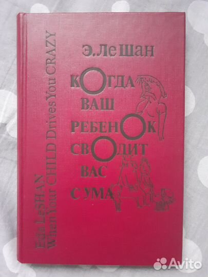 Книги разные