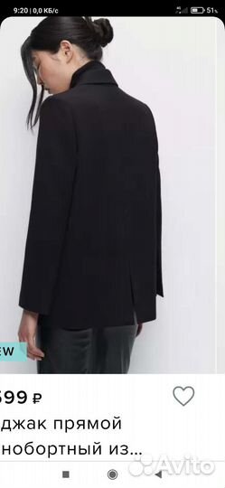Пиджак женский