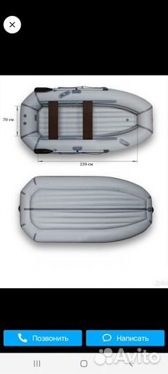 Лодка пвх флагман 300