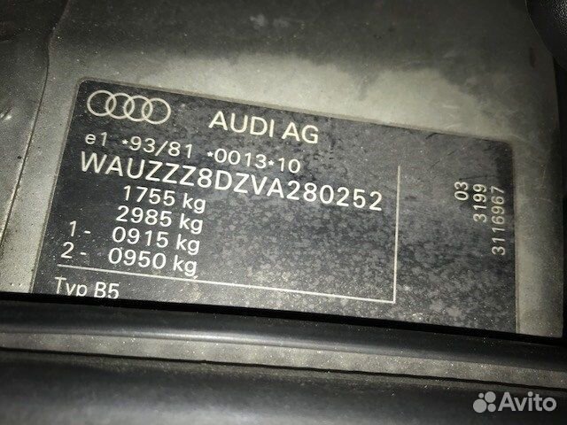 Разбор на запчасти Audi A4 (B5) 1994-2000