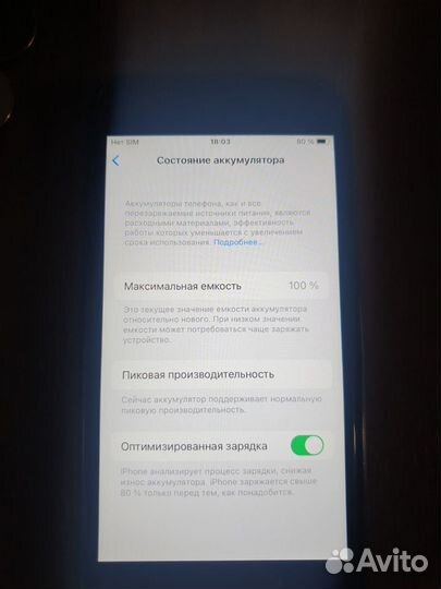 iPhone 6S, 32 ГБ