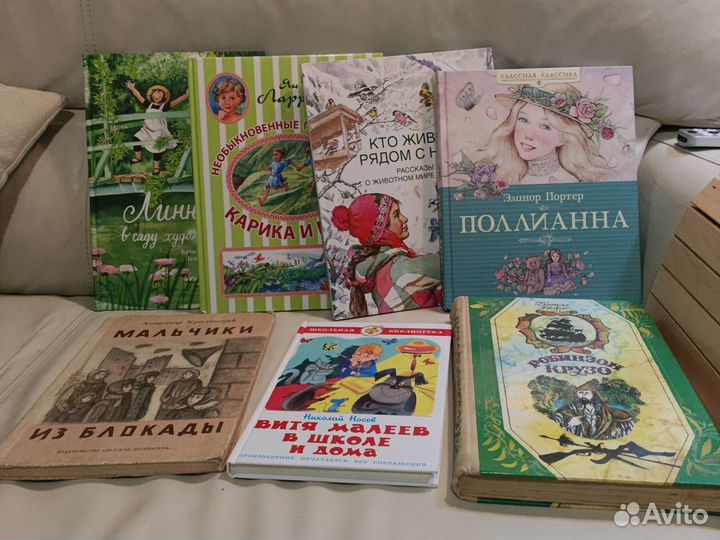 Детские книги