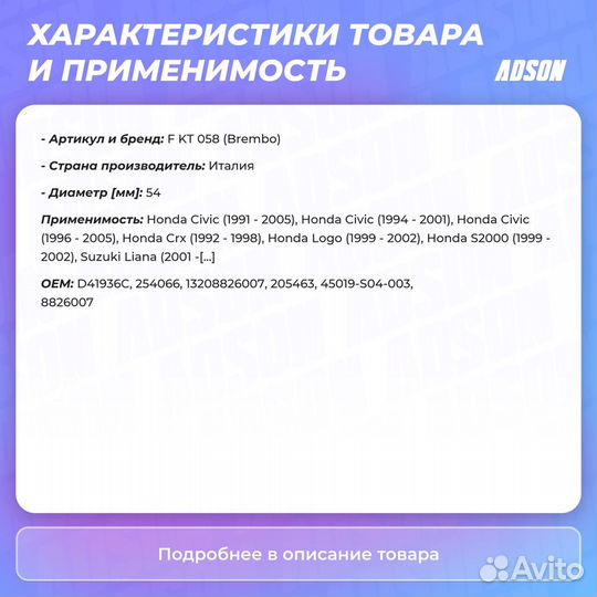 Ремкомплект суппорта перед прав/лев