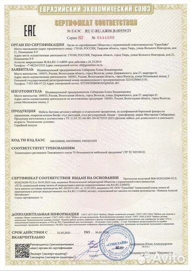 Конторка настольная для ноутбука, планшета