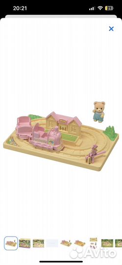 Игровой набор sylvanian families