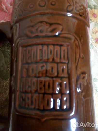 Кружка пивная/квасная СССР