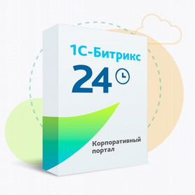 Программа Битрикс 24 на 100 пользователей