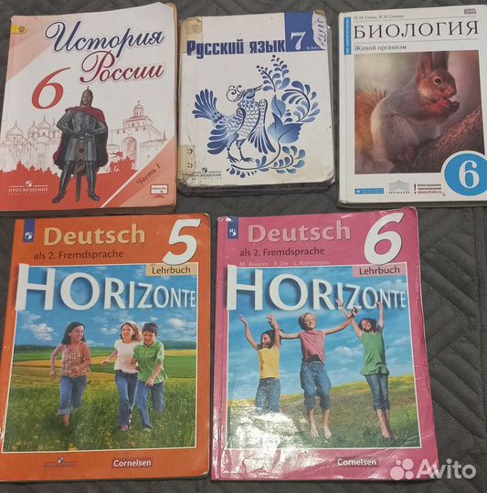 Книги в школу