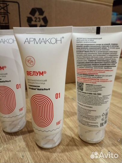 Очищающая паста для рук, антисептик, крем для рук