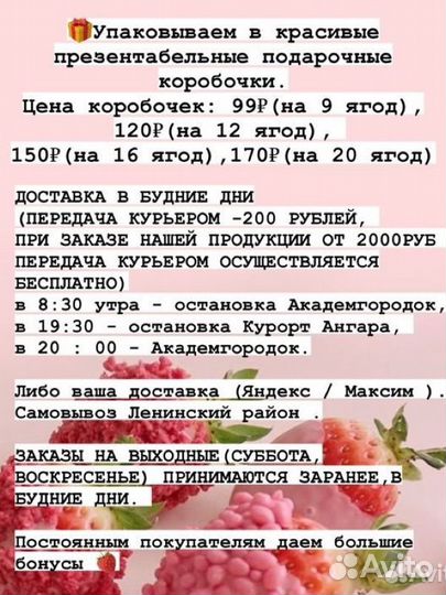 Клубника в шоколаде