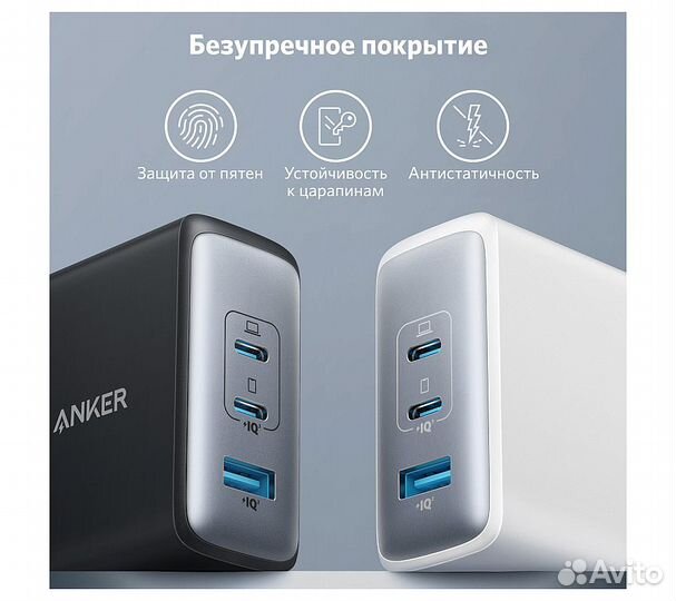 Сзу адаптер anker PowerPort Nano II GAN 100W (A214