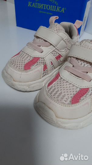 Кроссовки детские