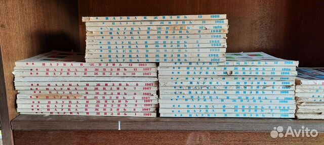 Журнал Наука и жизнь