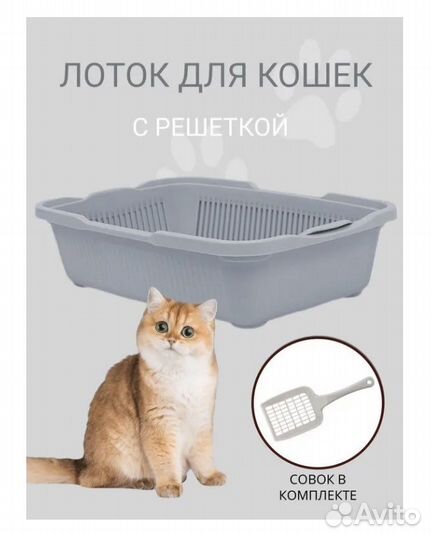 Когтерез Дешеддер Лоток