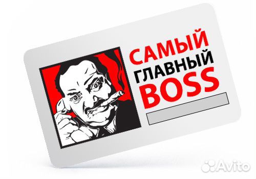 Магнитные визитки