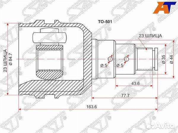 Шрус привода toyota corona exiv