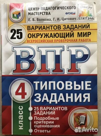 Учебники разные